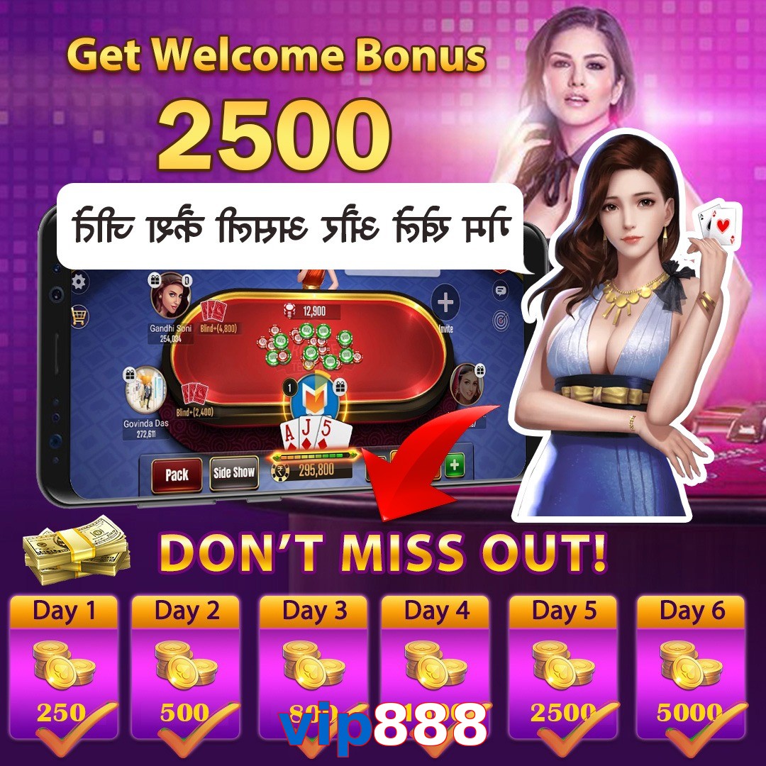 vip888